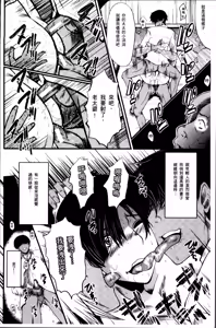 Page 42 of Musaborizuma | 貪婪淫蕩妻 - preview thumbnail
