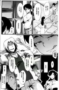 Page 52 of Musaborizuma | 貪婪淫蕩妻 - preview thumbnail