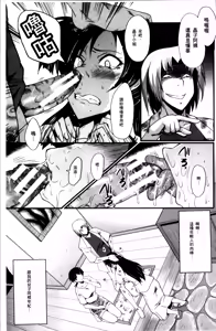 Page 57 of Musaborizuma | 貪婪淫蕩妻 - preview thumbnail