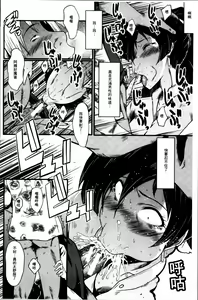 Page 58 of Musaborizuma | 貪婪淫蕩妻 - preview thumbnail