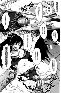 Page 60 of Musaborizuma | 貪婪淫蕩妻 - preview thumbnail