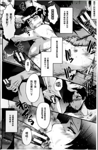 Page 82 of Musaborizuma | 貪婪淫蕩妻 - preview thumbnail