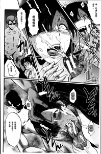 Page 96 of Musaborizuma | 貪婪淫蕩妻 - preview thumbnail