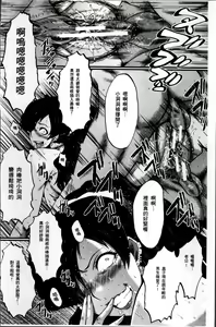Page 100 of Musaborizuma | 貪婪淫蕩妻 - preview thumbnail