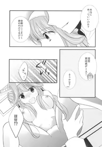 Page 14 of Eine kleine - preview thumbnail