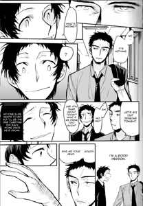 Page 15 of The End Of The World Volume 1 - preview thumbnail