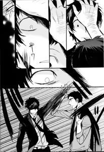 Page 16 of The End Of The World Volume 1 - preview thumbnail