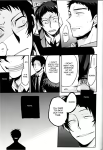 Page 17 of The End Of The World Volume 1 - preview thumbnail