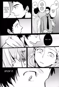 Page 22 of The End Of The World Volume 1 - preview thumbnail