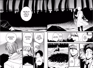 Page 52 of The End Of The World Volume 1 - preview thumbnail
