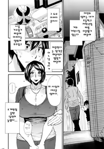 Page 6 of Mama Iro Kajitsu Ch. 1-4 - preview thumbnail