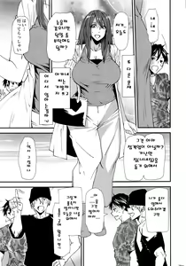 Page 9 of Mama Iro Kajitsu Ch. 1-4 - preview thumbnail