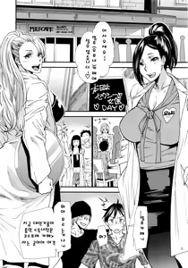 Page 10 of Mama Iro Kajitsu Ch. 1-4 - preview thumbnail