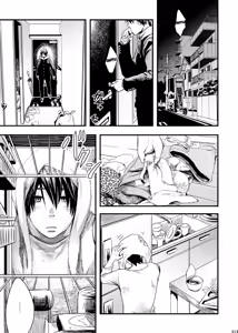 Page 12 of Me o Tojite Yume o Miru - preview thumbnail