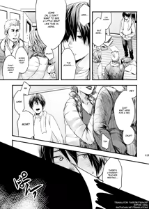 Page 14 of Me o Tojite Yume o Miru - preview thumbnail