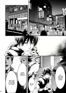 Page 17 of Me o Tojite Yume o Miru - preview thumbnail
