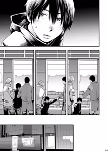 Page 18 of Me o Tojite Yume o Miru - preview thumbnail