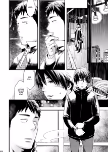 Page 29 of Me o Tojite Yume o Miru - preview thumbnail