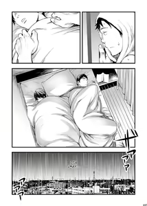 Page 36 of Me o Tojite Yume o Miru - preview thumbnail