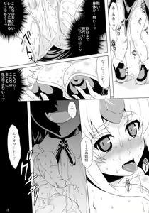 Page 13 of Dark Prince Dark Princess - preview thumbnail