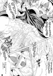 Page 15 of Dark Prince Dark Princess - preview thumbnail