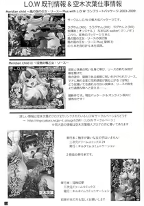 Page 25 of Dark Prince Dark Princess - preview thumbnail