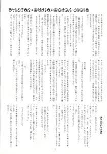 Page 5 of Mahou Shoujo Ibun -Tomoe Mami no Baai- - preview thumbnail