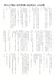 Page 7 of Mahou Shoujo Ibun -Tomoe Mami no Baai- - preview thumbnail