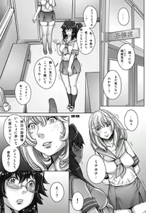 Page 25 of PreCool #5 ~Minai-san to Hajimete no Osanpo~ - preview thumbnail
