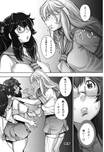 Page 27 of PreCool #5 ~Minai-san to Hajimete no Osanpo~ - preview thumbnail