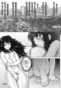 Page 39 of PreCool #5 ~Minai-san to Hajimete no Osanpo~ - preview thumbnail