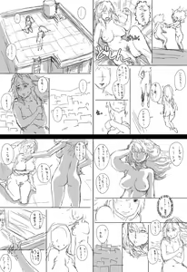 Page 67 of PreCool #5 ~Minai-san to Hajimete no Osanpo~ - preview thumbnail
