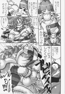 Page 18 of Comitamo 2013 - preview thumbnail