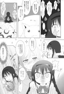 Page 16 of Final AnSaya 5 - preview thumbnail