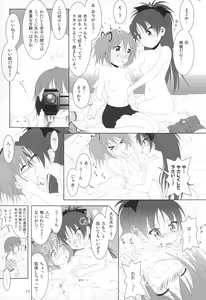 Page 18 of Final AnSaya 5 - preview thumbnail