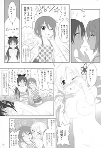 Page 22 of Final AnSaya 5 - preview thumbnail