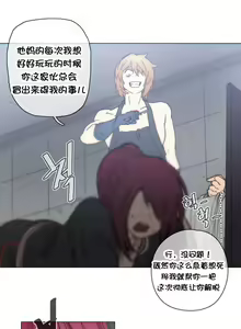 Page 16 of HouseHold Affairs 【卞赤鲤个人汉化】第44话（新开画廊更新） - preview thumbnail