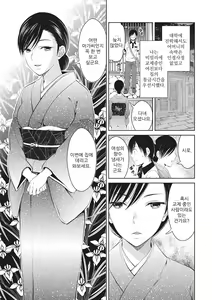 Mother Complex | 마더 컴플렉스 — hentai manga cover on Fhentai