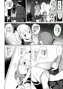 Page 22 of Ushio no Haru - preview thumbnail