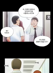 Page 113 of 17 Couple Game Ch.0-38 - preview thumbnail