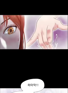 Page 114 of 17 Couple Game Ch.0-38 - preview thumbnail