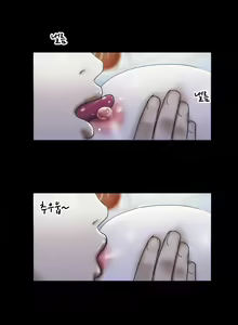 Page 124 of 17 Couple Game Ch.0-38 - preview thumbnail