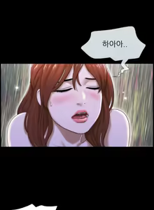 Page 132 of 17 Couple Game Ch.0-38 - preview thumbnail