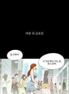 Page 137 of 17 Couple Game Ch.0-38 - preview thumbnail