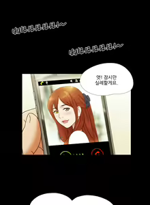 Page 149 of 17 Couple Game Ch.0-38 - preview thumbnail