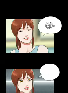 Page 157 of 17 Couple Game Ch.0-38 - preview thumbnail