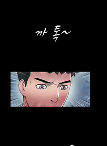Page 163 of 17 Couple Game Ch.0-38 - preview thumbnail