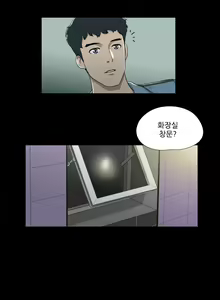 Page 173 of 17 Couple Game Ch.0-38 - preview thumbnail