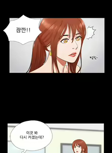 Page 175 of 17 Couple Game Ch.0-38 - preview thumbnail