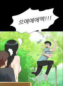 Page 18 of 17 Couple Game Ch.0-38 - preview thumbnail